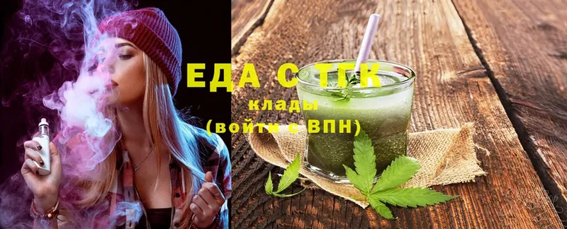 Еда ТГК марихуана  цена   Сарапул 