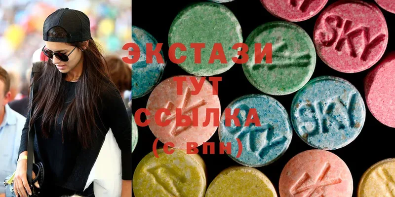 Ecstasy XTC  Сарапул 