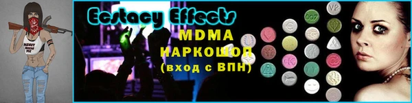 метамфетамин Богородицк